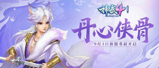 神武龙宫最佳加点攻略：全魔？4魔1耐？哪个更厉害？