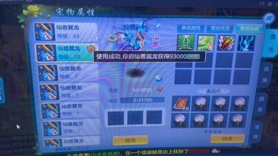 神武龙宫最佳加点攻略：全魔？4魔1耐？哪个更厉害？