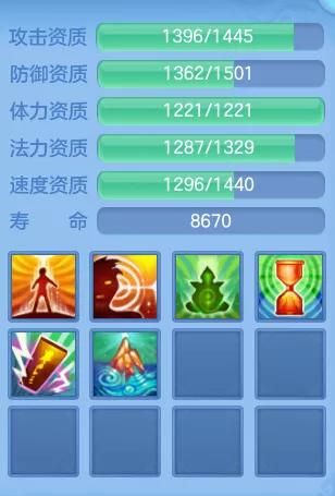 神武龙宫最佳加点攻略：全魔？4魔1耐？哪个更厉害？