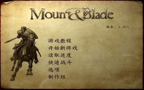 神泣单机版BUG修复及游戏安装教程详解