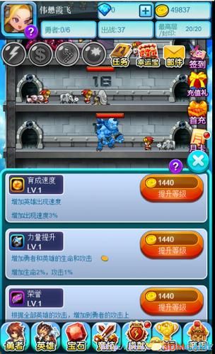 神泣单机版BUG修复及游戏安装教程详解