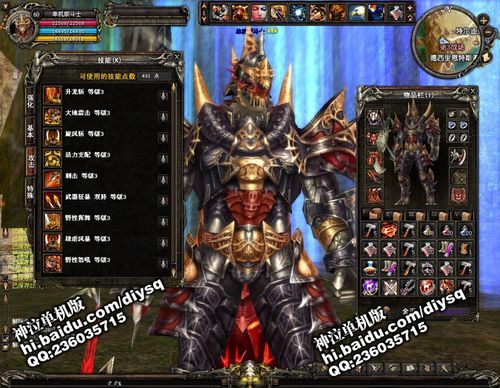 神泣单机版BUG修复及游戏安装教程详解