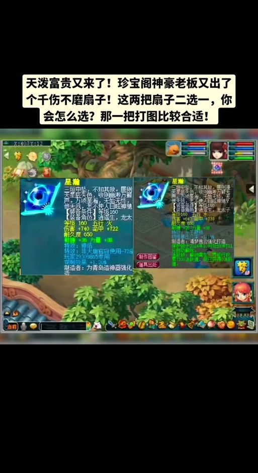 神泣珍宝阁交易平台最新消息：账号寄售及交易规则更新