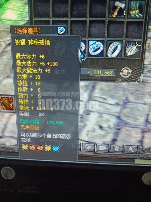 神泣珍宝阁交易平台最新消息：账号寄售及交易规则更新