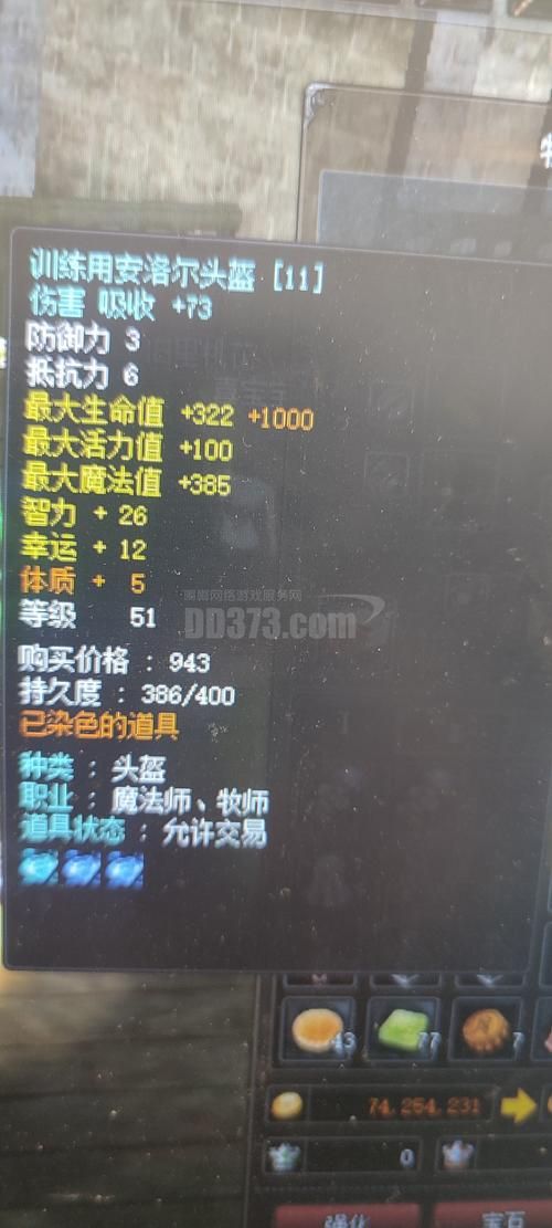 神泣珍宝阁交易平台最新消息：账号寄售及交易规则更新