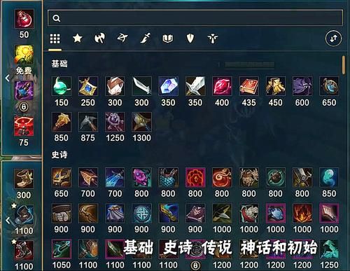 神灵武士出装指南：根据局势灵活调整装备