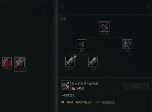 神灵武士出装指南：根据局势灵活调整装备