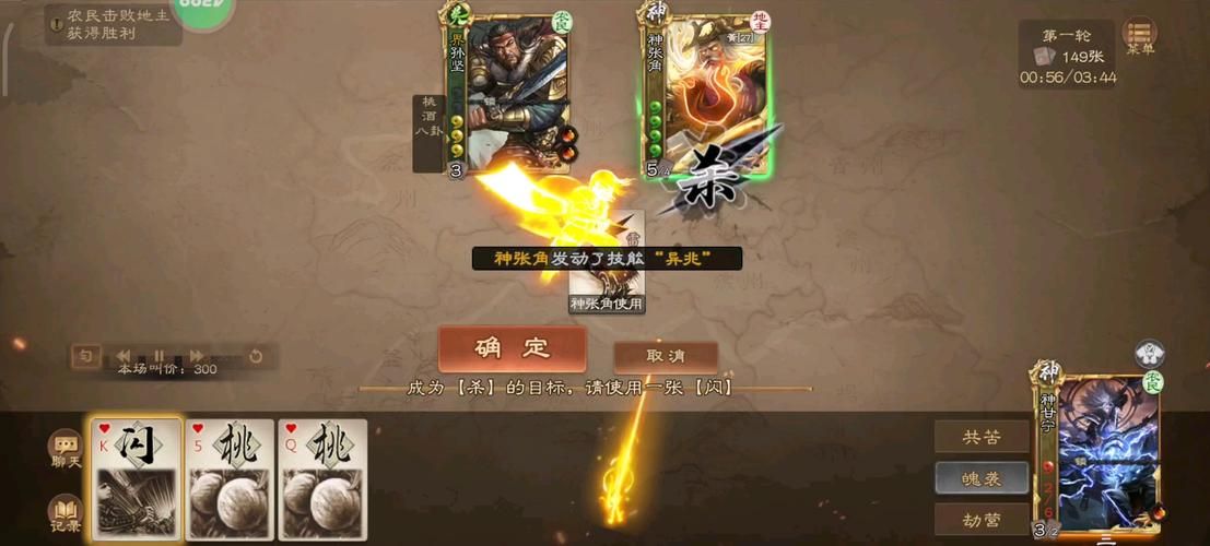 神甘宁游戏台词合集，感受锦帆贼的魅力