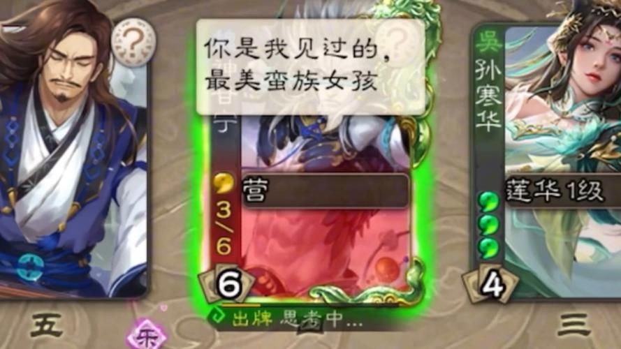 神甘宁游戏台词合集，感受锦帆贼的魅力
