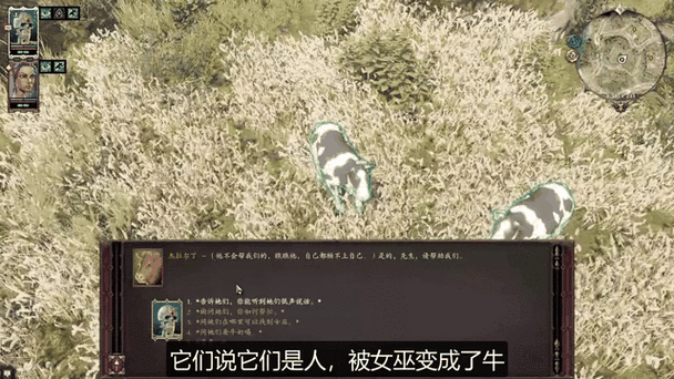 神界2原罪全流程图文攻略：通关技巧与隐藏彩蛋，玩转神界2原罪