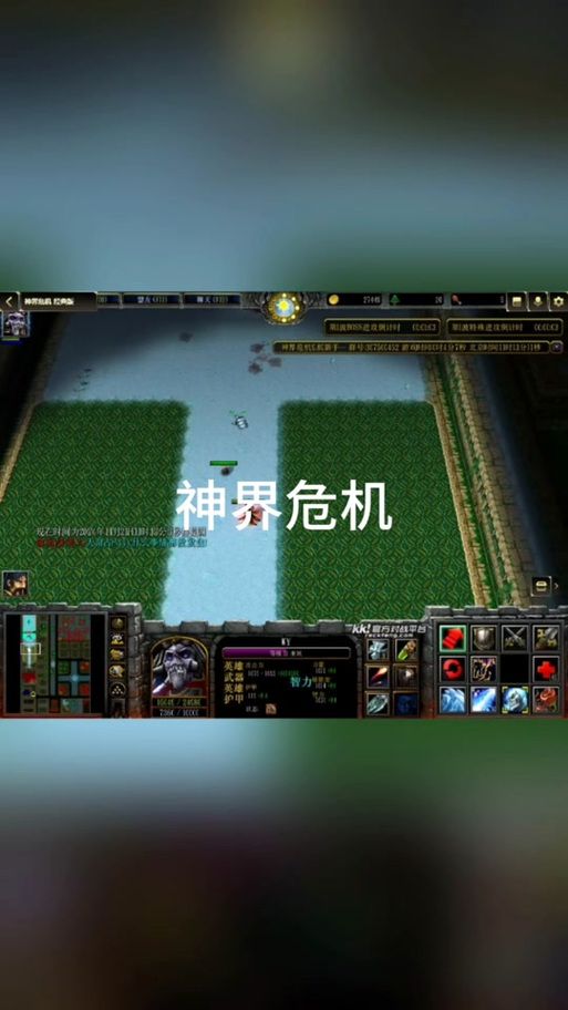 神界危机攻略：轻松击败BOSS，成为游戏高手