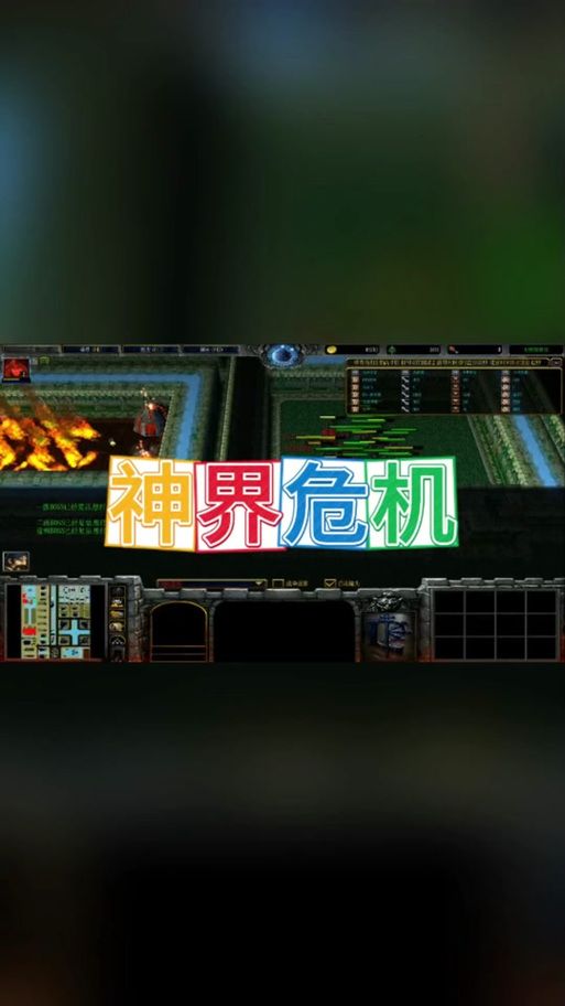 神界危机攻略：轻松击败BOSS，成为游戏高手