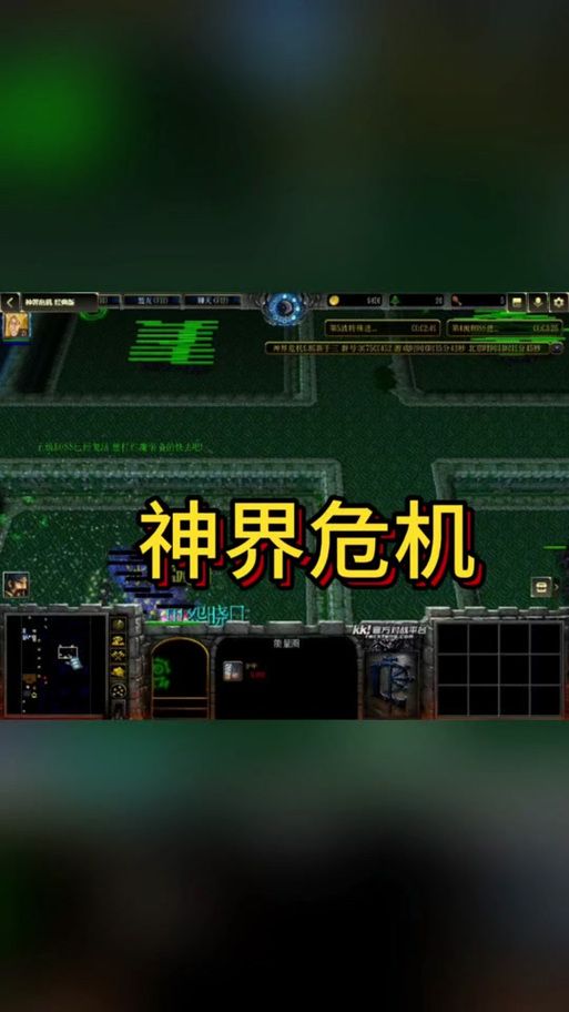 神界危机攻略：轻松击败BOSS，成为游戏高手