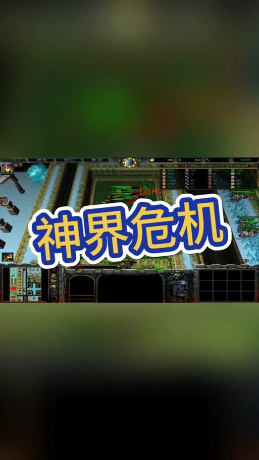 神界危机攻略：轻松击败BOSS，成为游戏高手