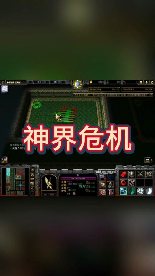 神界危机攻略：轻松击败BOSS，成为游戏高手