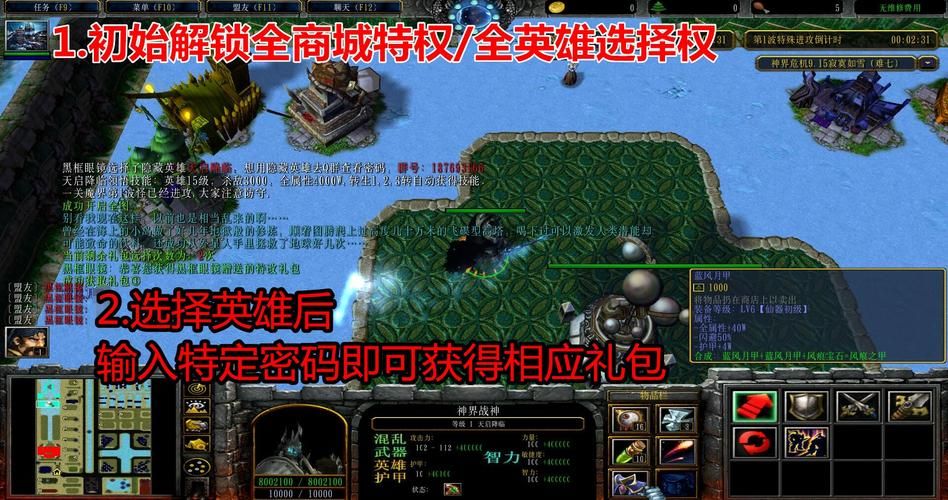 神界危机攻略：轻松击败BOSS，成为游戏高手