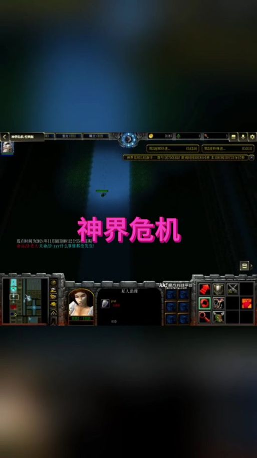 神界危机经典版攻略大全：新手快速上手秘籍