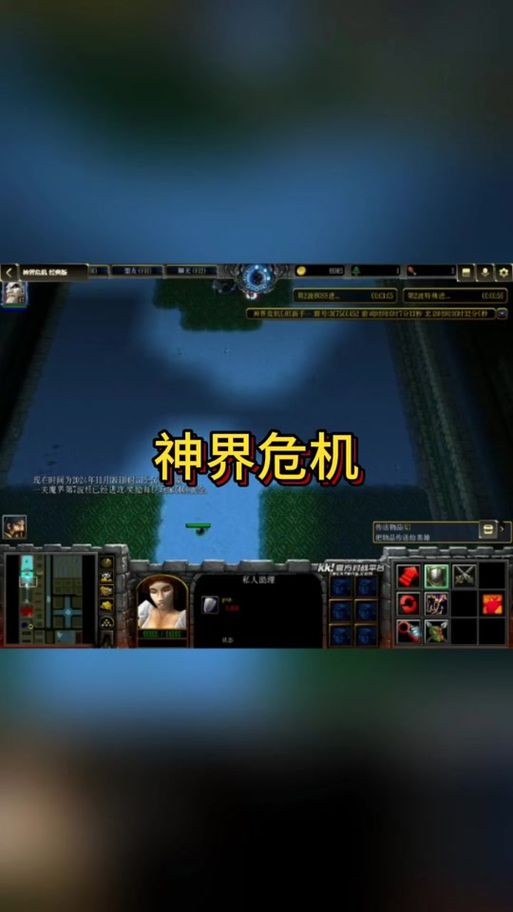 神界危机经典版攻略大全：新手快速上手秘籍
