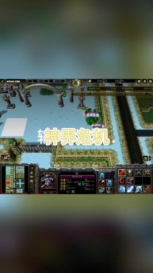 神界危机经典版：完整隐藏英雄密码及使用方法详解