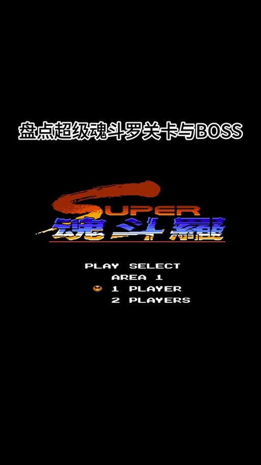 神界危机经典版：完整隐藏英雄密码及使用方法详解