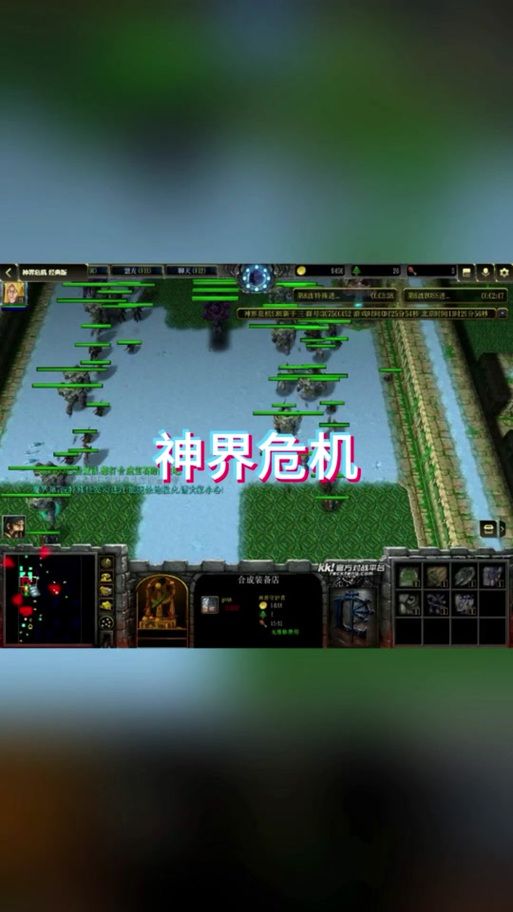 神界危机经典版：完整隐藏英雄密码及使用方法详解