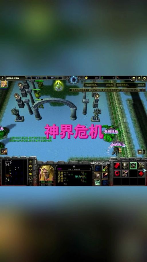 神界危机经典版：完整隐藏英雄密码及使用方法详解