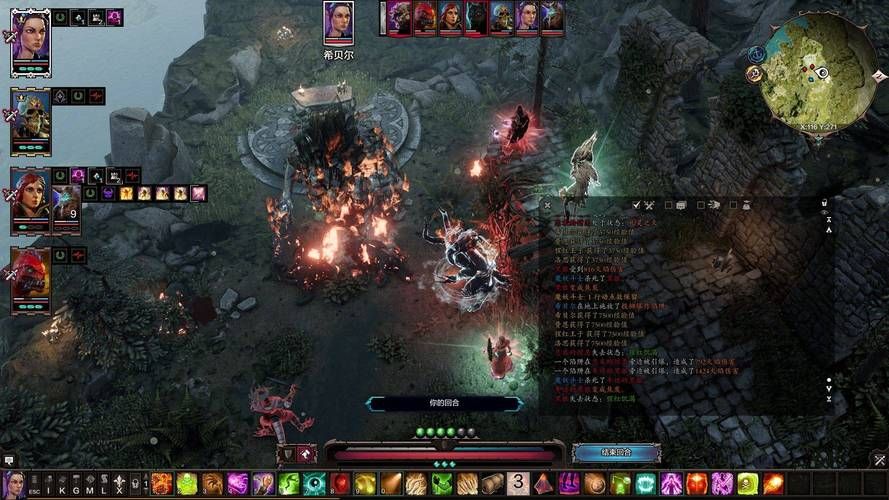 神界原罪2 MOD大全：提升游戏体验的秘籍