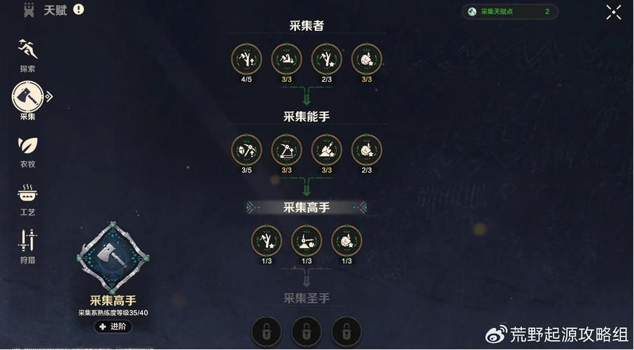 神界原罪2伟大幻觉攻略：轻松通关隐藏任务技巧