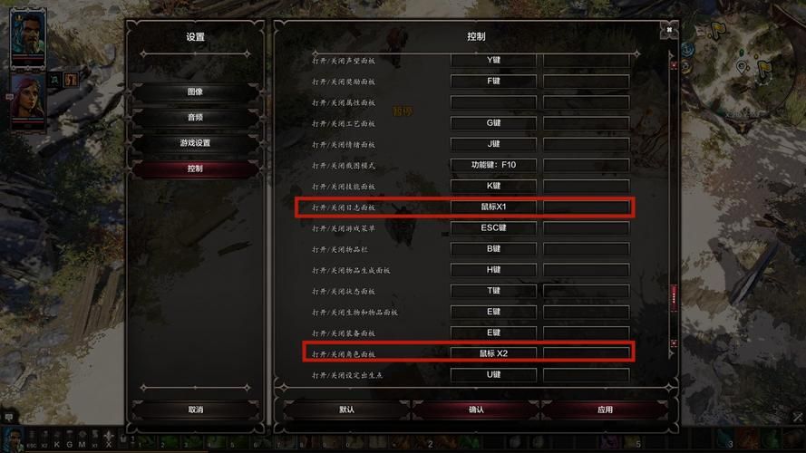神界原罪2修改器下载，助你成为游戏大神！