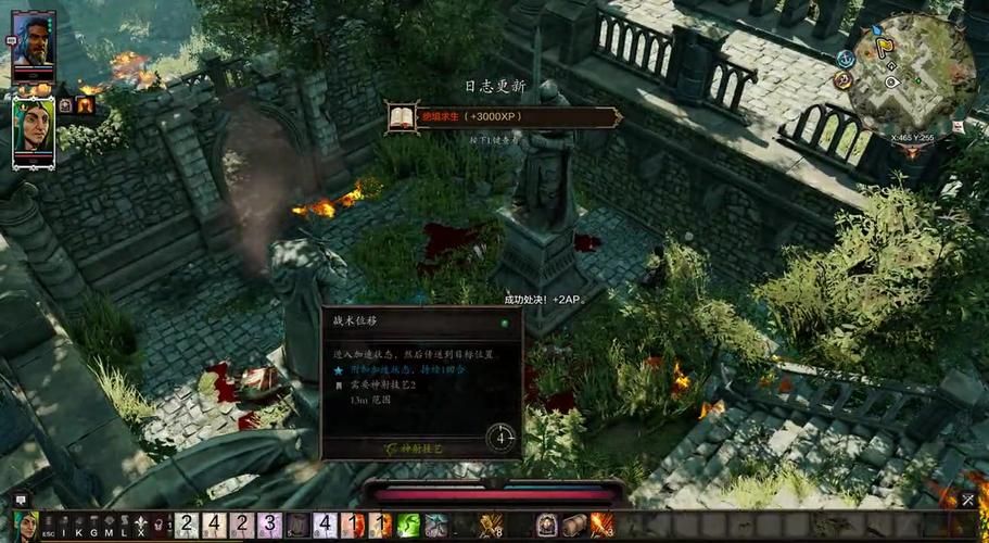 神界原罪2加雷斯攻略：如何拯救这位悲情角色？
