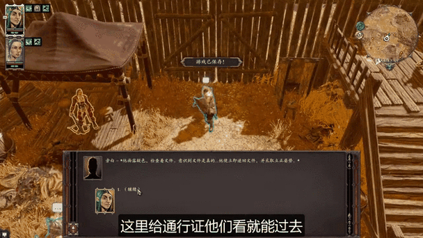 神界原罪2午夜之油任务：损坏油泵拉杆正确顺序