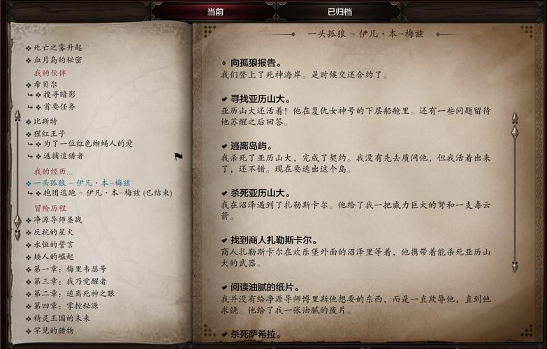 神界原罪2午夜之油任务：损坏油泵拉杆正确顺序