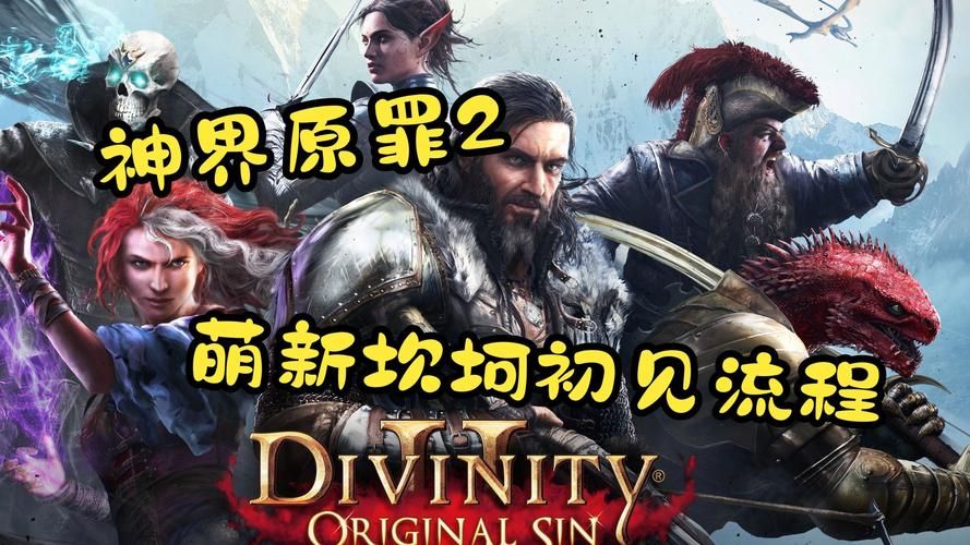 神界原罪2合成秘籍：快速上手合成系统，成为合成大师