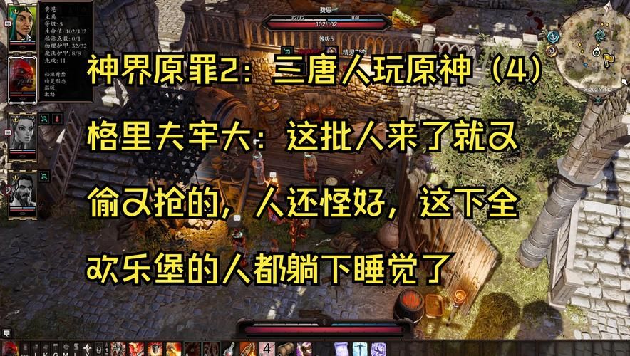 神界原罪2合成秘籍：快速上手合成系统，成为合成大师