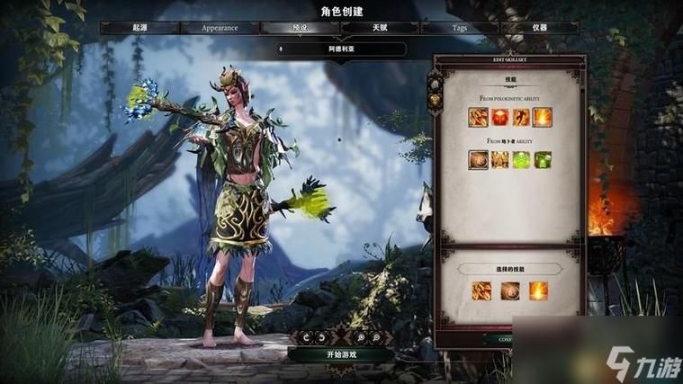 神界原罪2合成秘籍：快速上手合成系统，成为合成大师