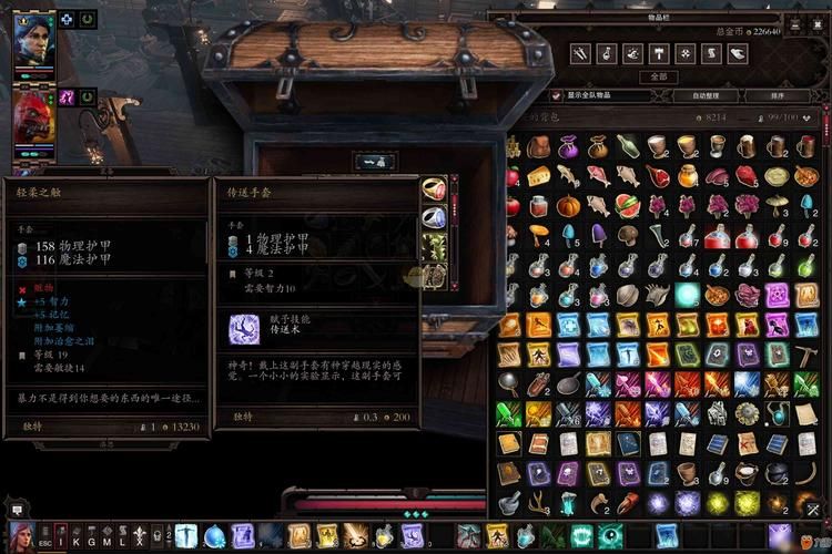 神界原罪2合成秘籍：快速上手合成系统，成为合成大师
