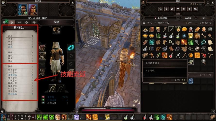 神界原罪2吧：新手攻略大全，快速上手秘籍分享