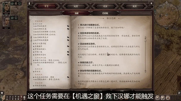 神界原罪2吧：新手攻略大全，快速上手秘籍分享
