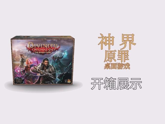 神界原罪2天选者钥匙获得方法详解及用途说明