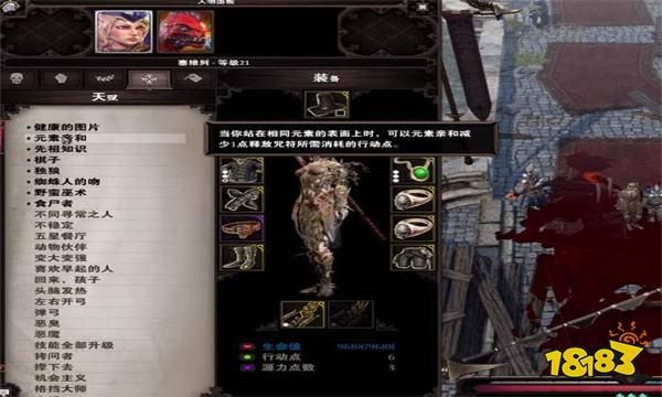 神界原罪2死灵法师属性加点：从入门到精通