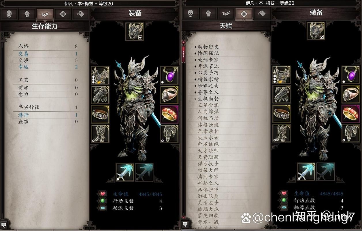 神界原罪2死灵法师属性加点：从入门到精通