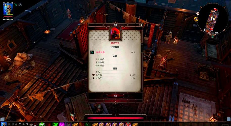 神界原罪2永生者圣物合成指南：快速获得强大圣物