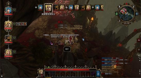神界原罪2汉娜任务攻略：新手也能轻松完成！