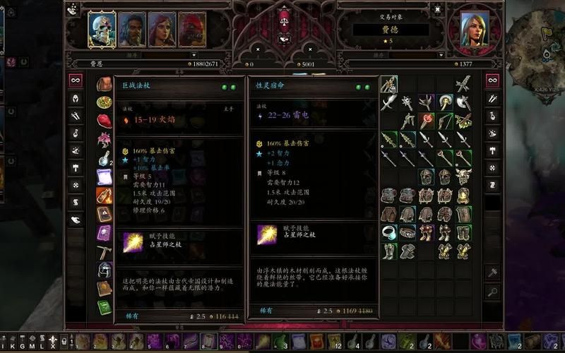 神界原罪2燃烧的猪：救还是不救？隐藏奖励大揭秘！