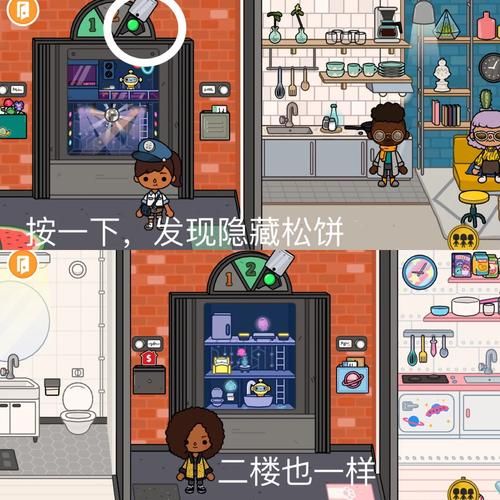 神界原罪2爱的代价：完整攻略及隐藏彩蛋详解