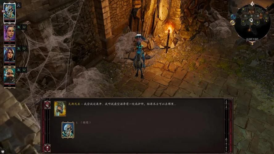 神界原罪2秘源项圈怎么解？超详细步骤指南