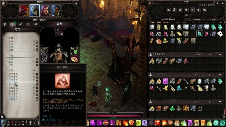 神界原罪2秘源项圈怎么解？超详细步骤指南