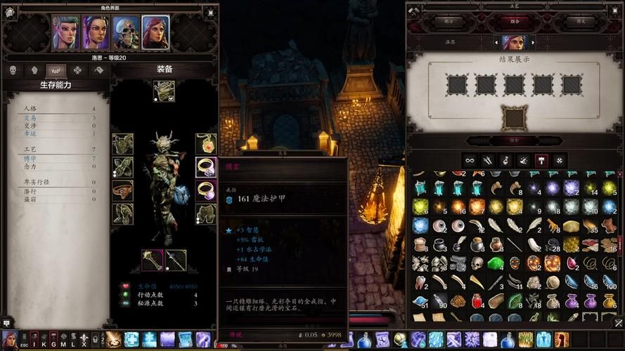 神界原罪2秘源项圈怎么解？超详细步骤指南