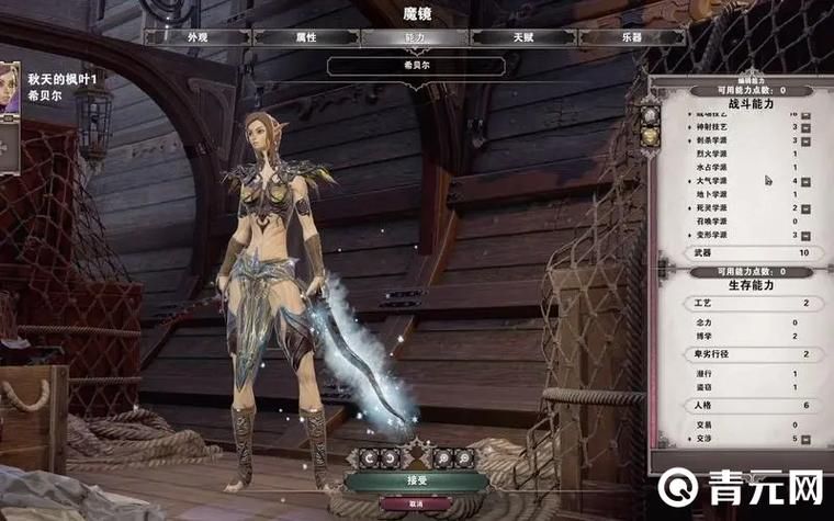 神界原罪2终极版MOD：增强游戏性及趣味性的MOD推荐