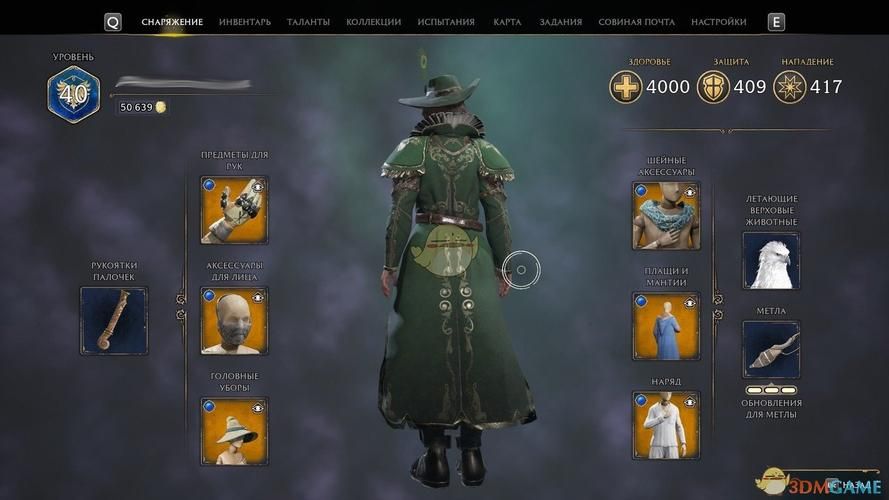 神界原罪2终极版MOD：增强游戏性及趣味性的MOD推荐